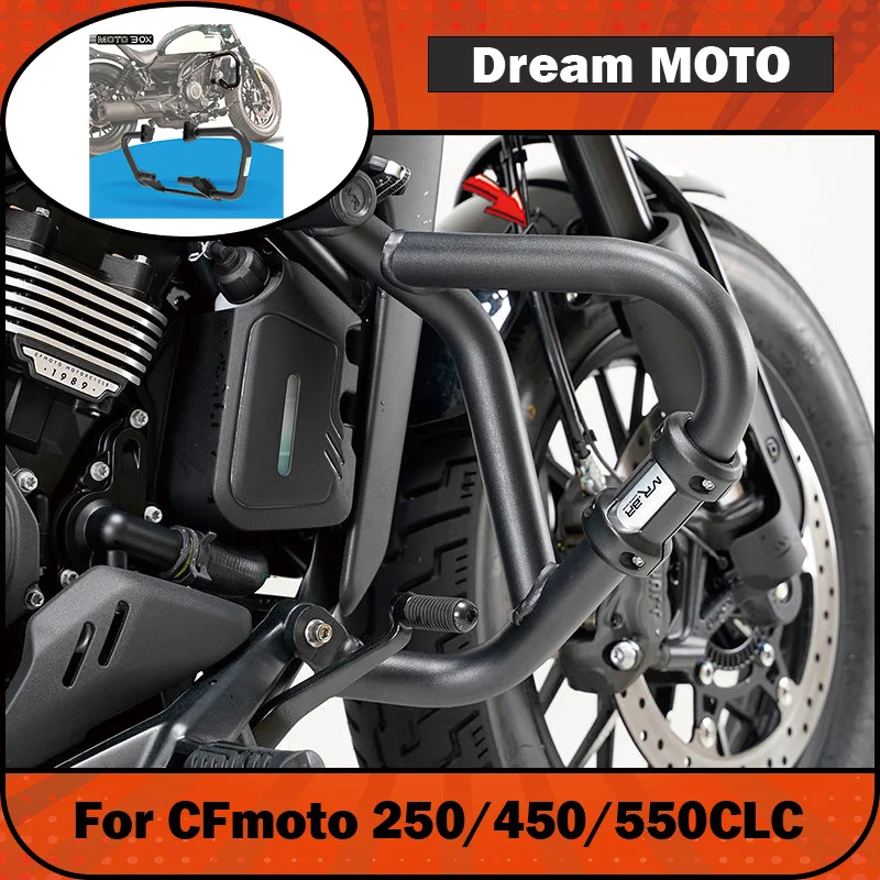 【Premium】For CFMOTO 250/450/550CLC modified guard bar engine bumper shockproof frame accessories