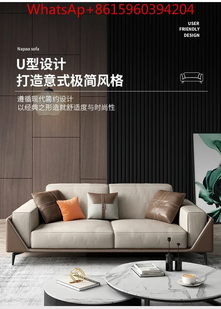 Italian minimalist layer cowhide leather sofa household small flat straight row three modern simple sofa living room