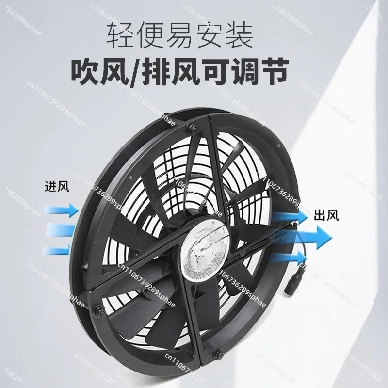 25Cm large air volume 12V animal and plant furniture cabin self-driving tour RV ventilation exhaust cooling fan