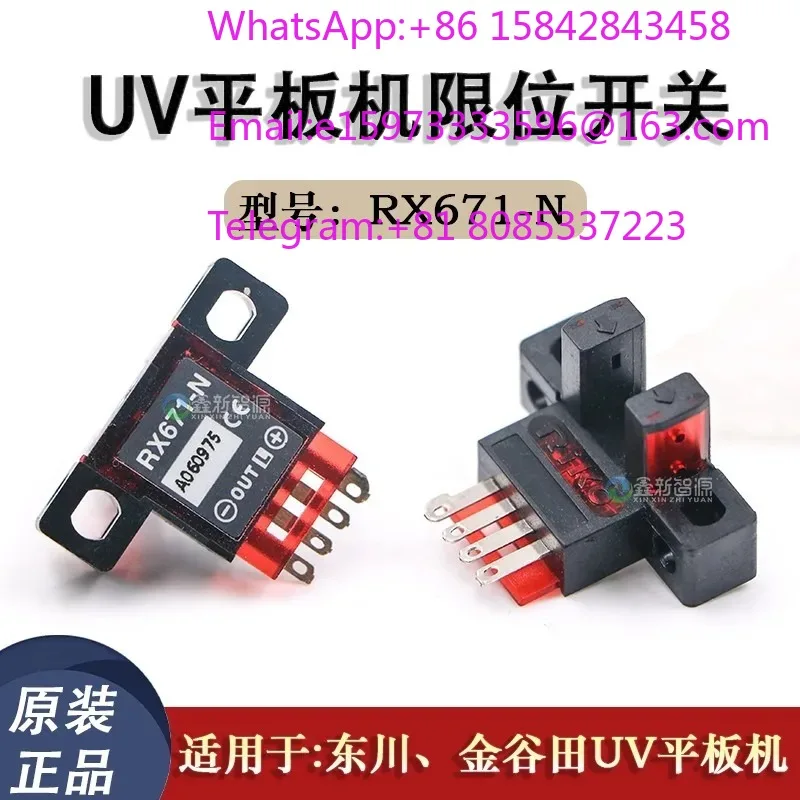 Jin Gutian U-V Tablet Machine Limit Swi-tch RX671-N Original Sensor Dongchuan Collision Avoidance