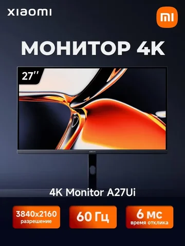 Xiaomi A27Ui 4K монитор