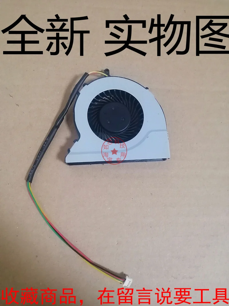 For SEEWO MT11 A06EA S65EB Built-in, Fan mt08