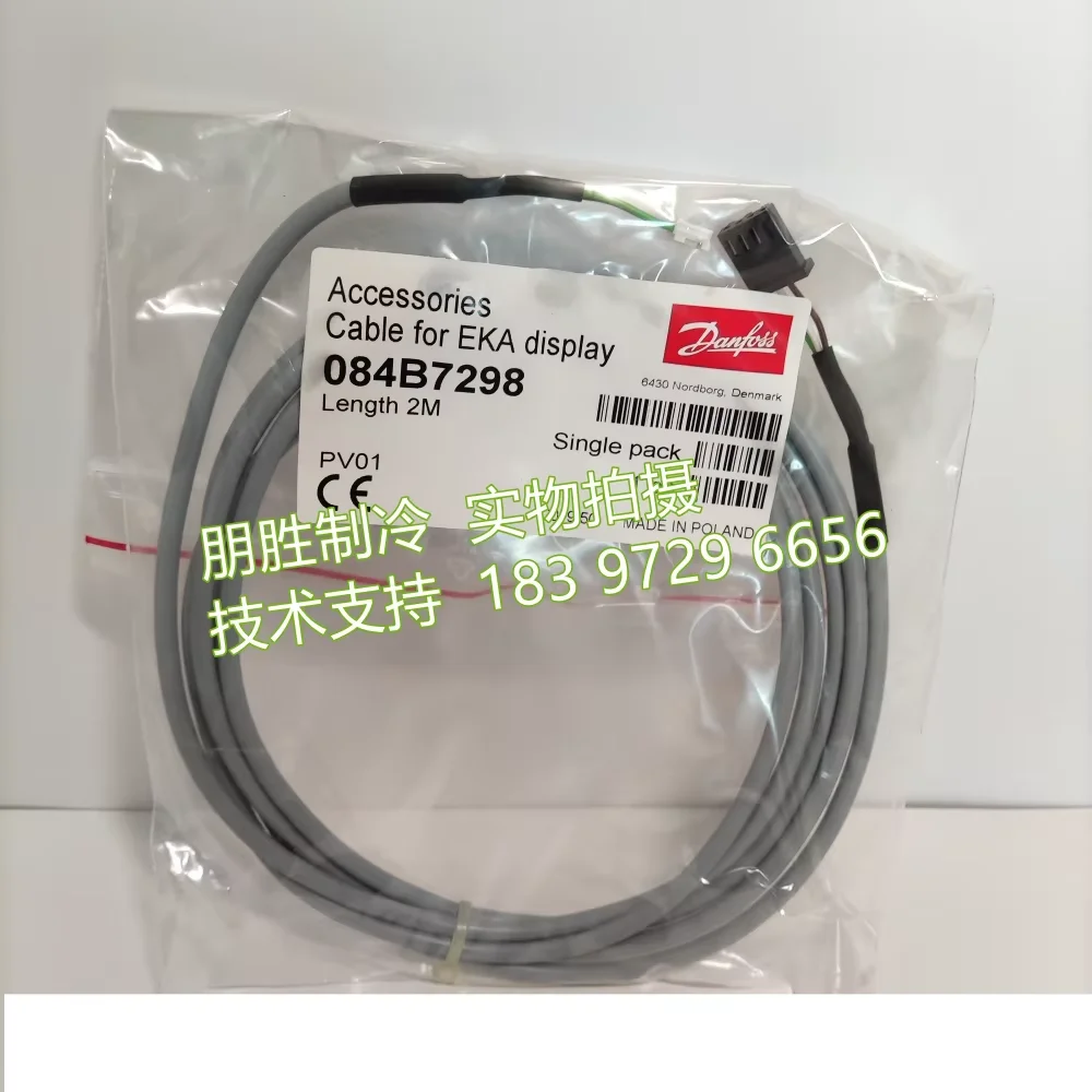 

084B7298 Danfoss connection line 084B7299 080G0075 080G0076 original 060G1034