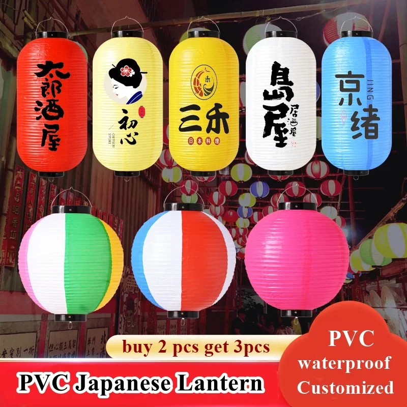 Japanese Lantern Restaurant Customization, izakaya Cuisine, Sushi Restaurant, Lamian Noodles, Woodcut Business Signboard