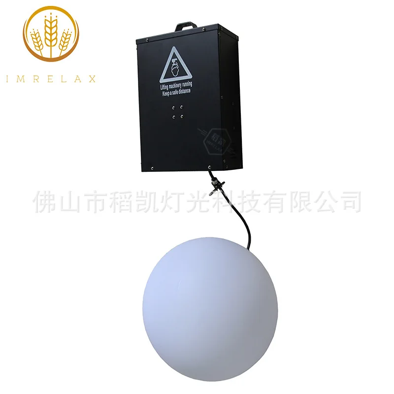 

120W RGB Lifting Ball Light Up and Down Sports DMX Color Wave Effect Stage Bar Shopping Mall Banquet