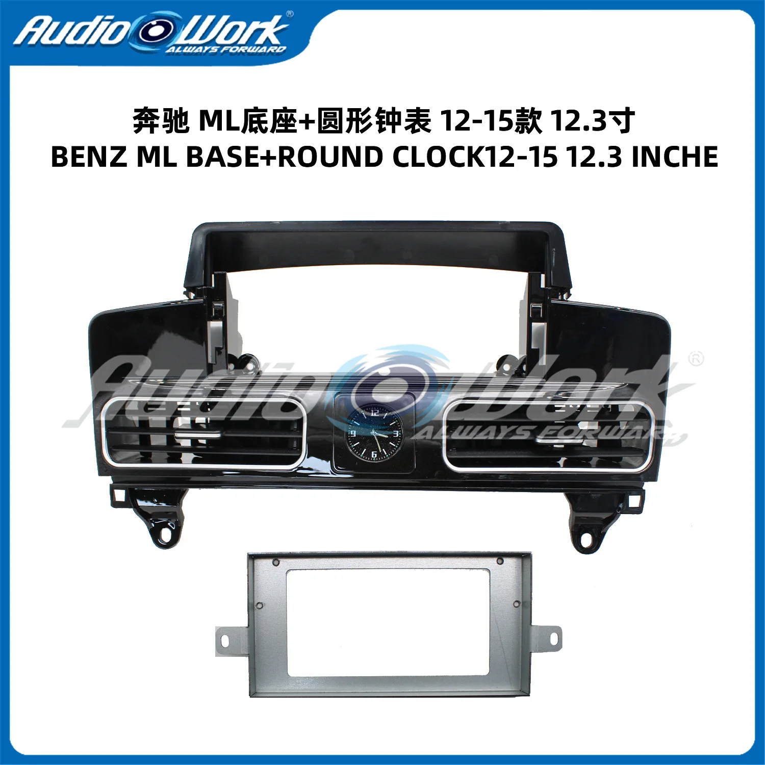 

for2012-2014 Mercedes-Benz ML base round clock navigation face frame Android central control sleeve Car navigation panel frame