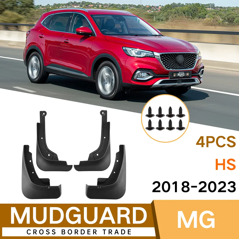 

For MG HS 18-24 Car mudguard decorative panel, tire mudguard, wheel hub mudguard Beautify car wheels auto parts