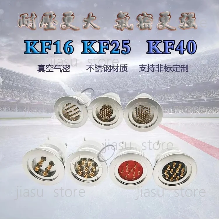 Aviation plug 304 stainless steel KF16/25/40 vacuum air tight glass sintered feedthrough mounting connector