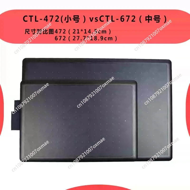 CTL-472 Digital Drawing Tablet, 2048 Pressure Levels Graphic Pen Pad for Painting & OSU Game