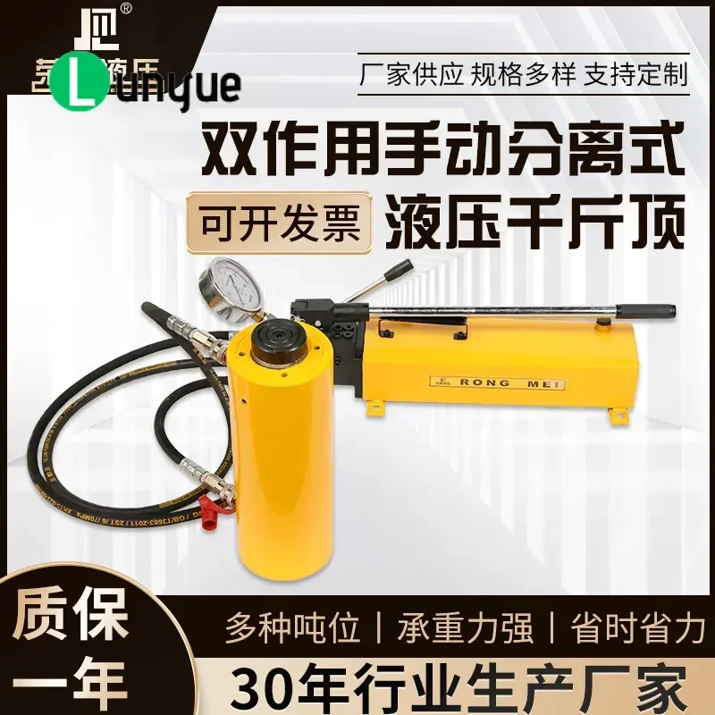 100T Double Acting Manual Hydraulic Jack Separate Cylinder For Pile Foundation Inspection Heavy Duty Lifting Tool High