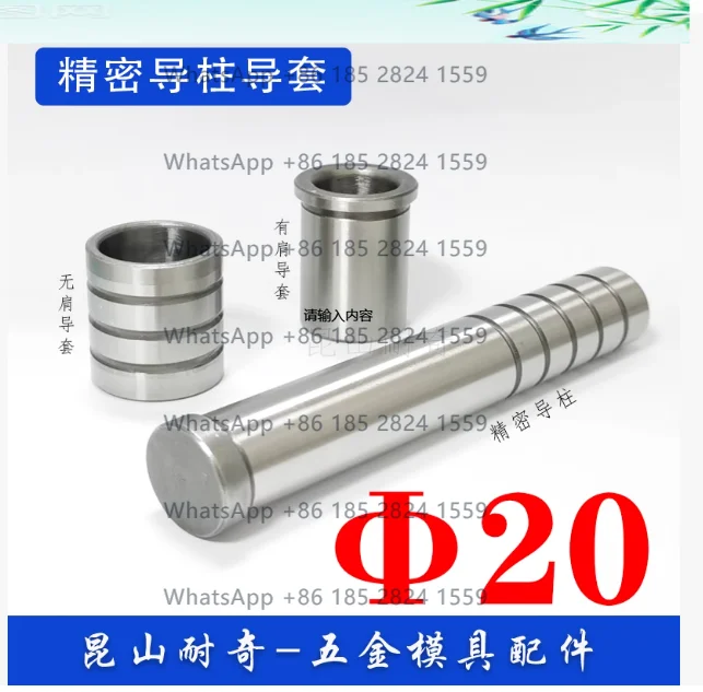 

Диаметр 25 мм, направляющие стойки, пресс-матрица, компоненты, набор направляющих стоек, фрезерный станок с ЧПУ, в наличии, 10 шт.