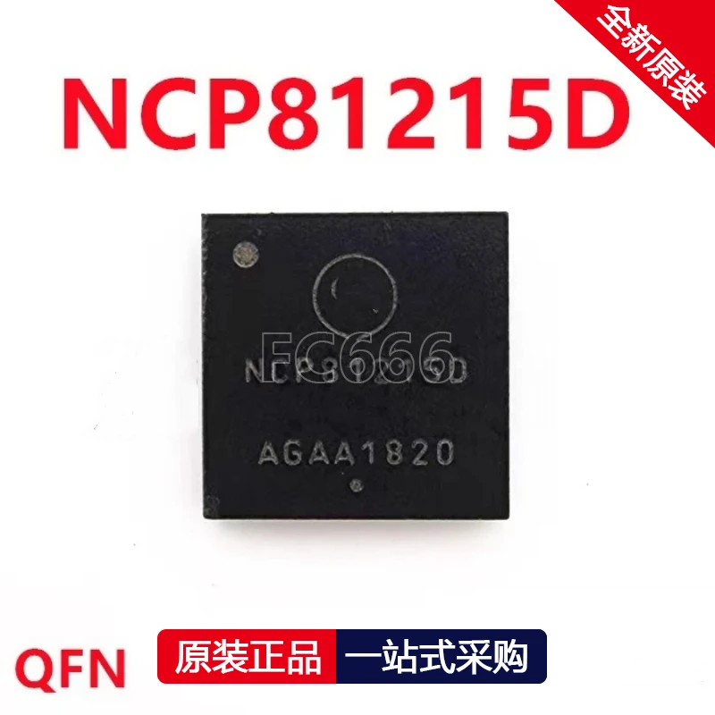 1PCS NCP81215MNTXG NCP81215 NCP81215DMNTXG NCP81215D NCP81215P IC chipset