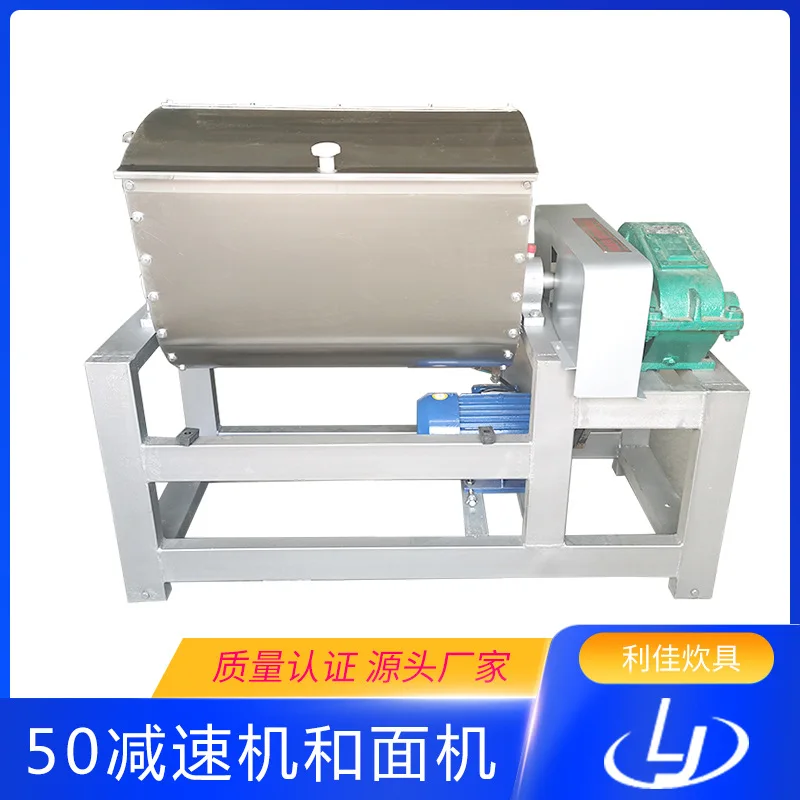 

Supply 50/75/100 Kg Fully Automatic Stainless Steel Dough Machine, Commercial Fully Automatic Dough Machine