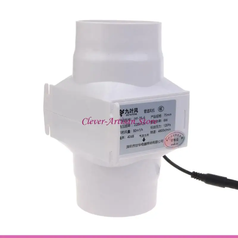 

E06B 75mm Ventilation Exhaust Boosters Quiet Fan Filter Duct 6W/14W Extractor Air Blower for Kitchen Bathroom