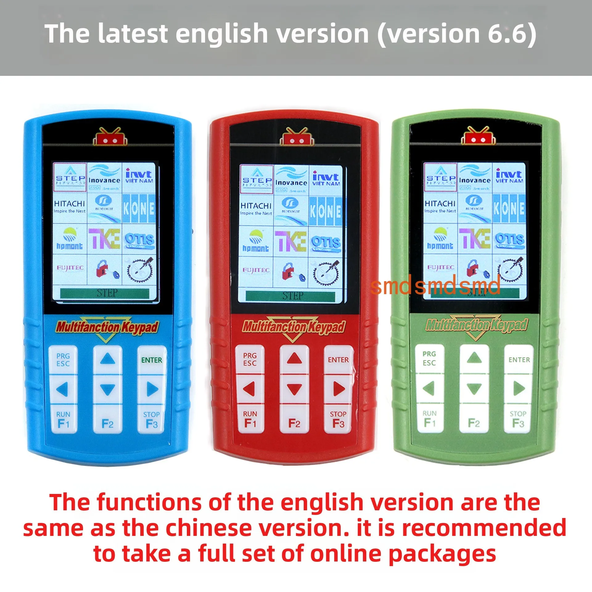 Elevator Chinese English Multi in One Universal Operation Server Decryption Decoder