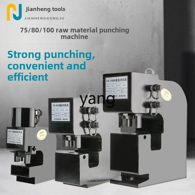 LTT split hydraulic punching machine single and double circuit large tonnage angle steel channel H type steel plate punching