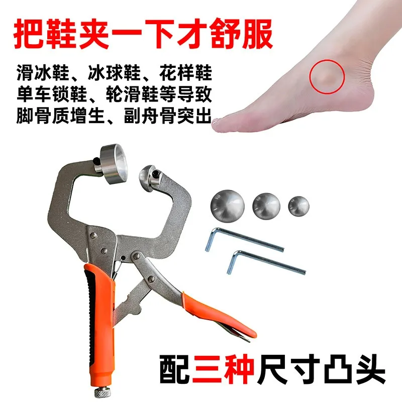 Ice Skate Boot Stretcher with 3 Interchangeable Pressure Heads for Speed Figure & Hockey Skates - Foot Pain Relief