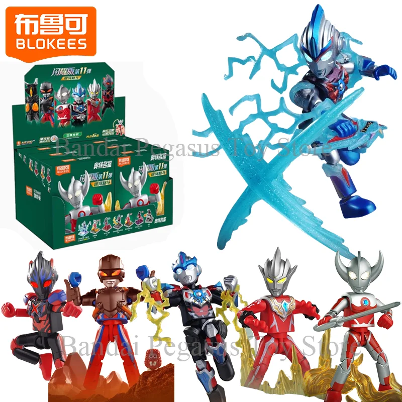 

Original Blokees Ultraman Figures Blind Box Toy Shiny Edition V11 Galaxy Fight Ken Father of Ultra Regulos Action Figure Model
