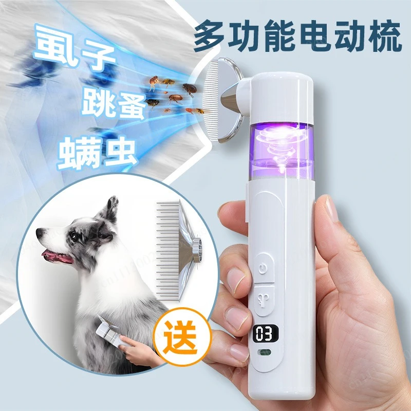 New 2-in-1 Electric Pet Lice Remover Hair Knot Comb Flea Catch Lice In Vitro Deworming New Lice Remover