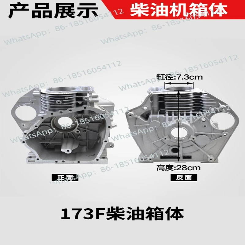 

Accessories 173 Microtiller Generator 178/186FA Pump Body Crankcase Block Cylinder