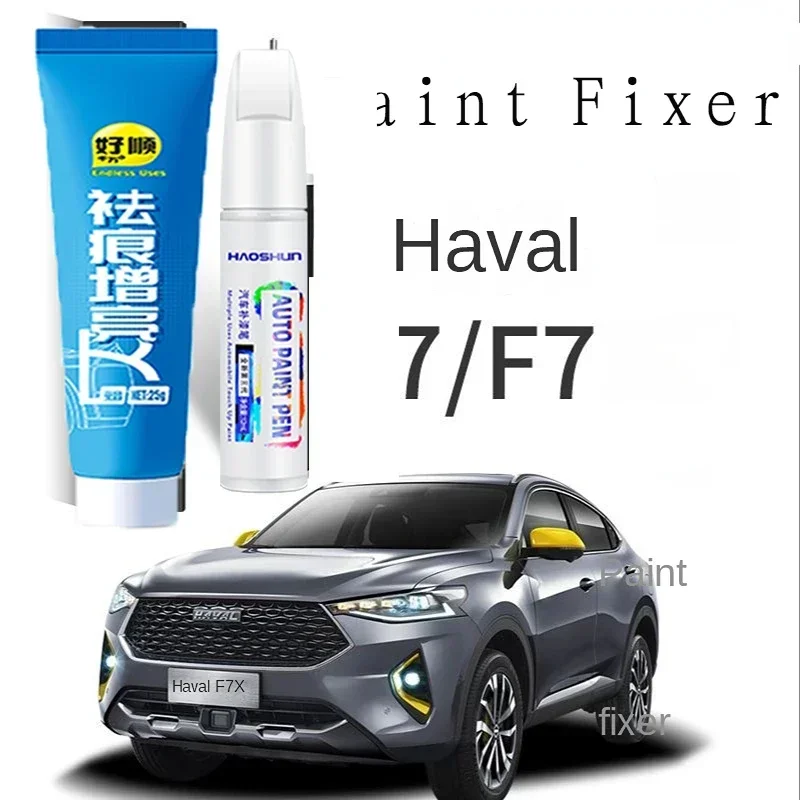 Paint Repair for Scratch Suitable for Haval F7 F7X Special Touch-up Pen Pearl White Galaxy White Modified Accessor Paint Repair