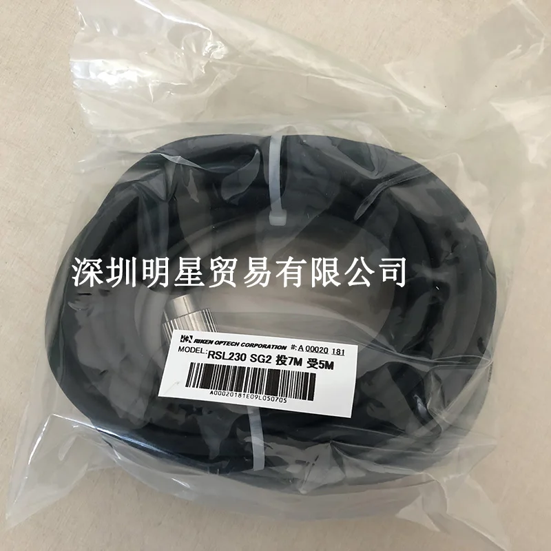 Brand New Original Japanese RIKEN Safety Grating RSL230SG2 Cable Genuine Fake One Penalty Ten