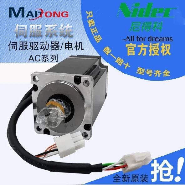 2025.5 Japan Electric Power Industry Co., Ltd. Servo MM202A2LN08/DA28C11 2000W Dongguan General Agency