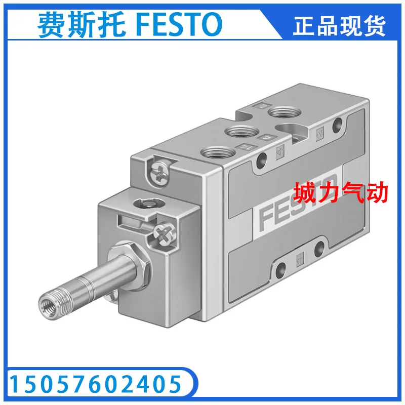 

Festo Solenoid Valve MFH-5-1/8-B-EX 535918 Genuine In Stock