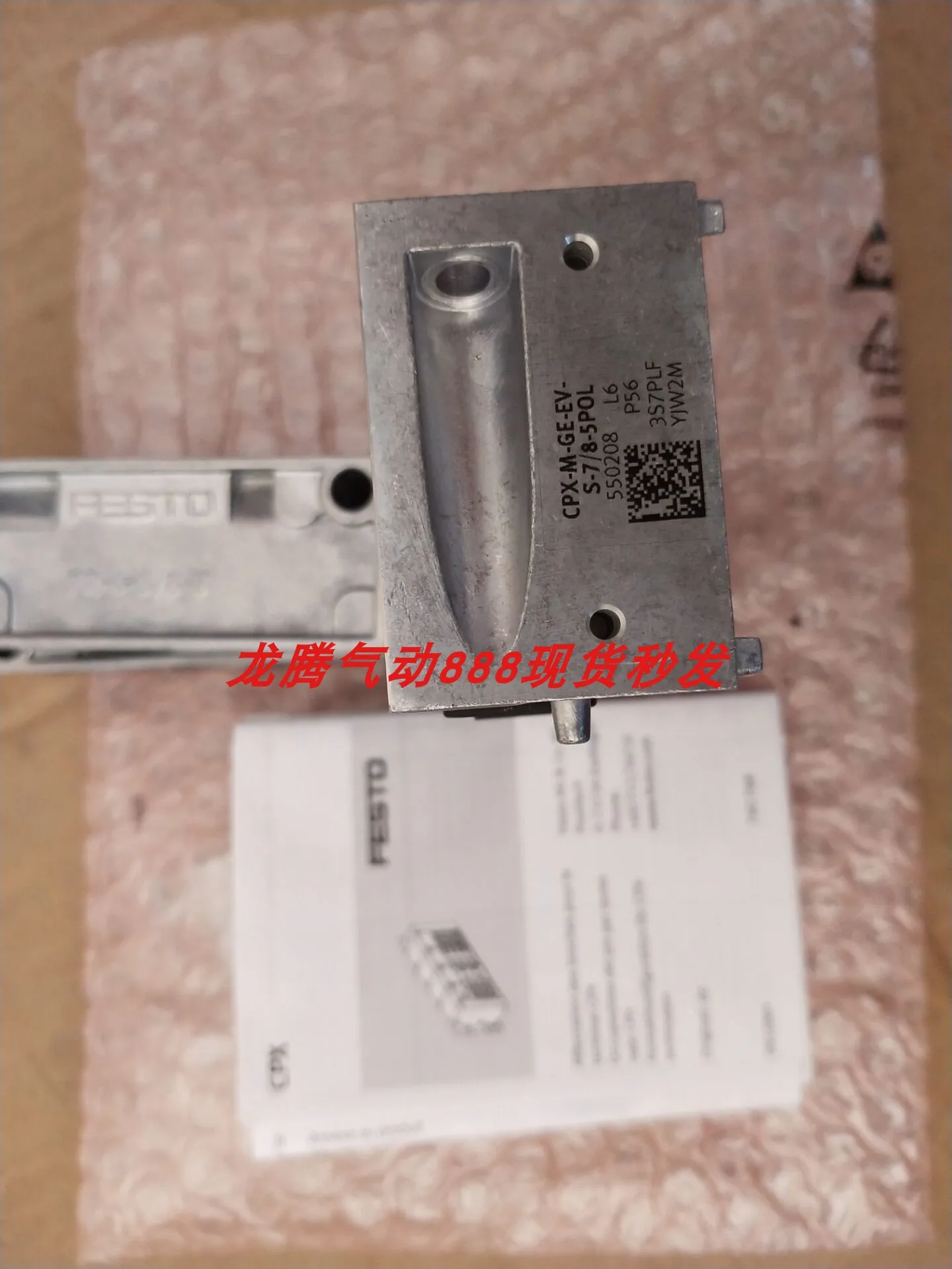 In Stock FESTO550208 CPX-M-GE-EV-S-7/8-5POL Interconnect Modules Genuine Festo