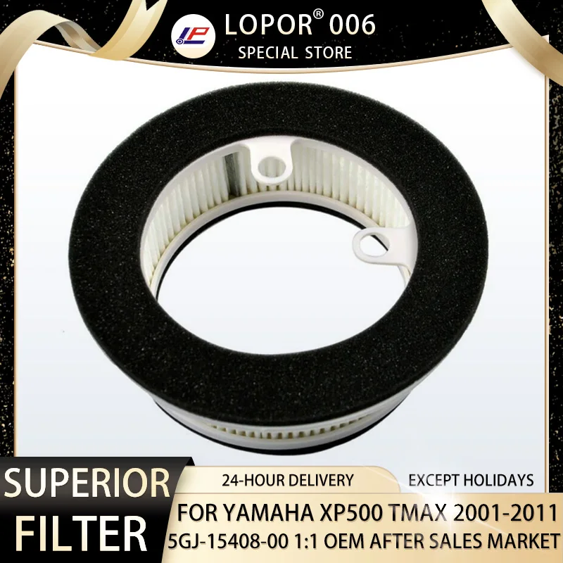 Lopor Right Hand Side V-Belt  Air Filter Motorcycle For Yamaha XP500 TMAX 5GJ,5VU,15B 2001-2011 XP T MAX 500 5GJ-15408-00