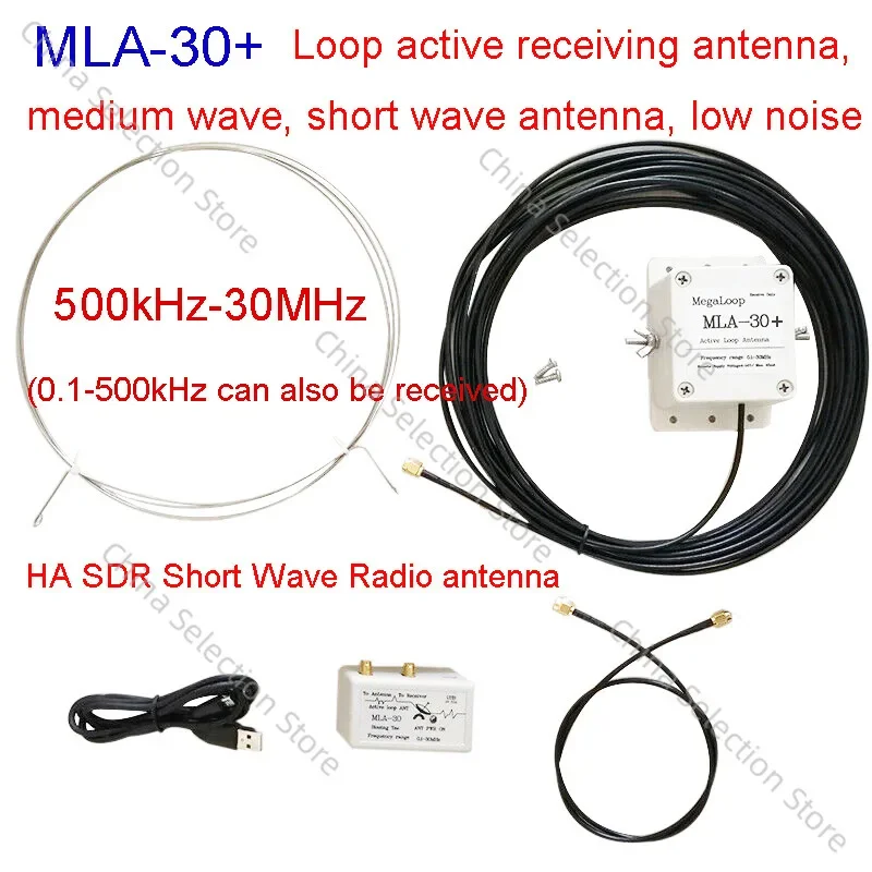 MLA-30 + Ring Active Receiving Antenna Low Noise Medium Wave, Short Wave Antenna, Balcony Erection