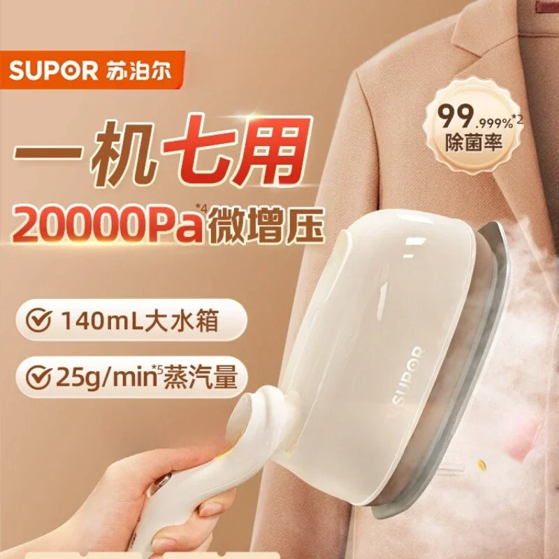 220V Supor Handheld Steamer Portable Mini Iron for Clothes Home Travel Dormitory FW