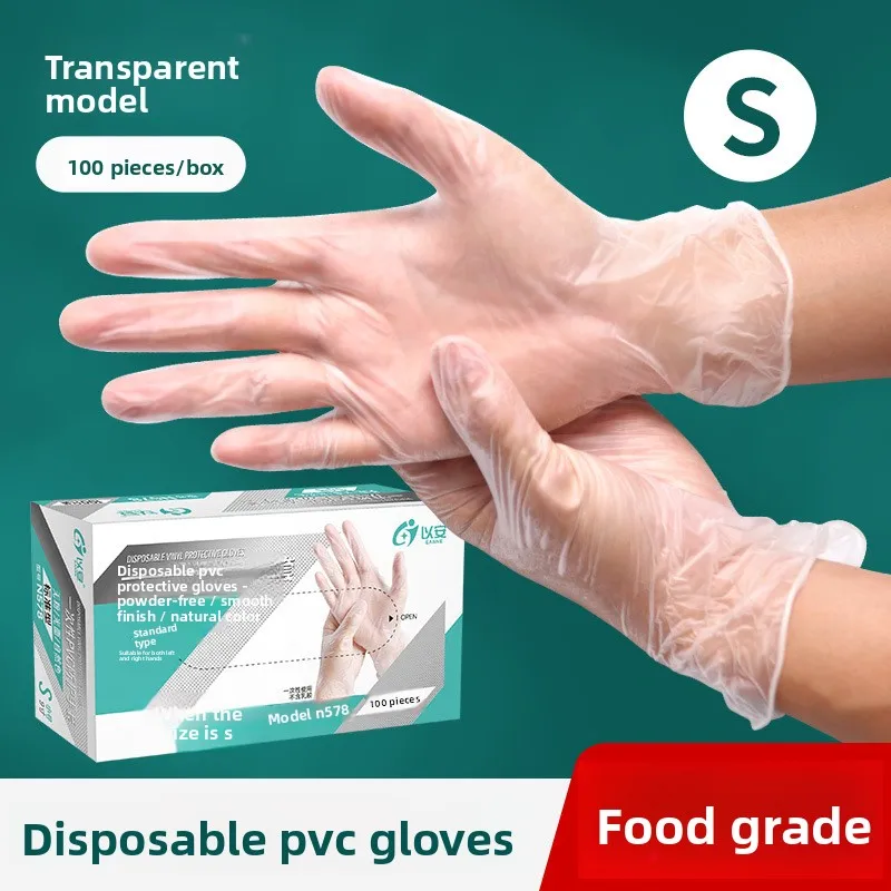 100 шт. одноразовые утолщенные пищевые кухонные перчатки из ПВХ для мытья посуды, домашних задач, выпечки, замешивания, маслостойкие