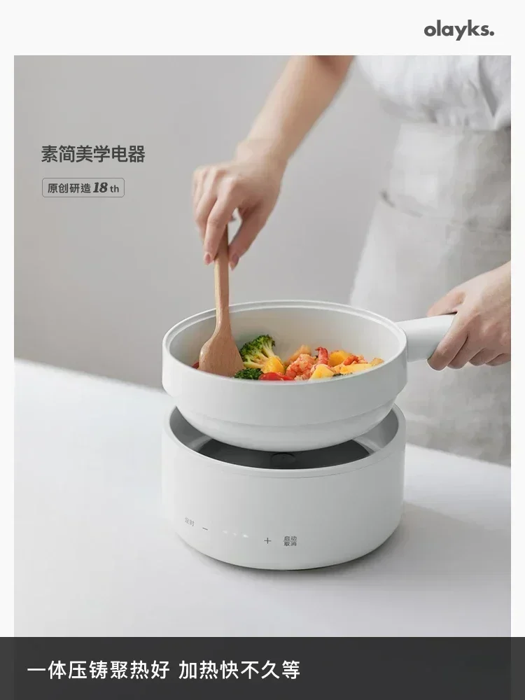 Split Electric Cooking Pot Multifunctional Household Electric Pot For Boiling Soaked Noodles Electric Stir Fryer 220V hotpot