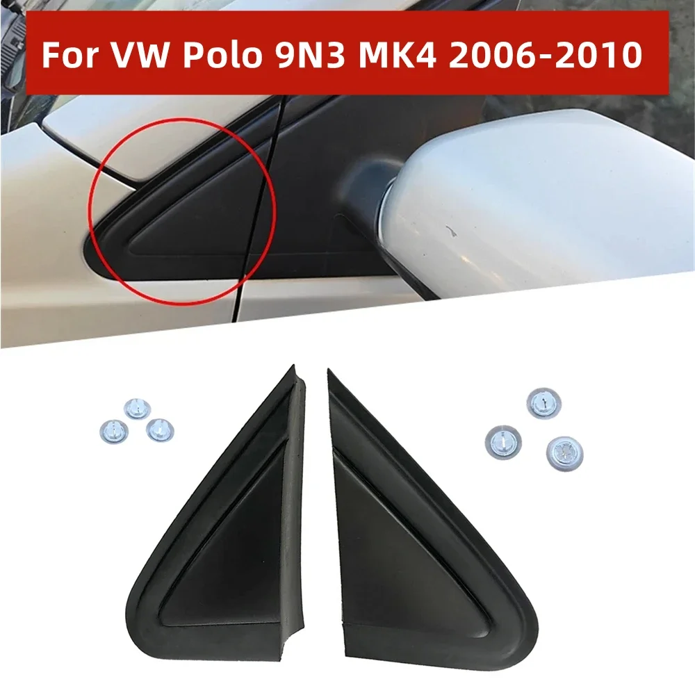 

For VW Polo 4 9N3 2006-2010 Car Wing Door Side Rearview Mirror Triangle Trim Cover Molding Corner Panel 6Q0853273A 6Q0853274A