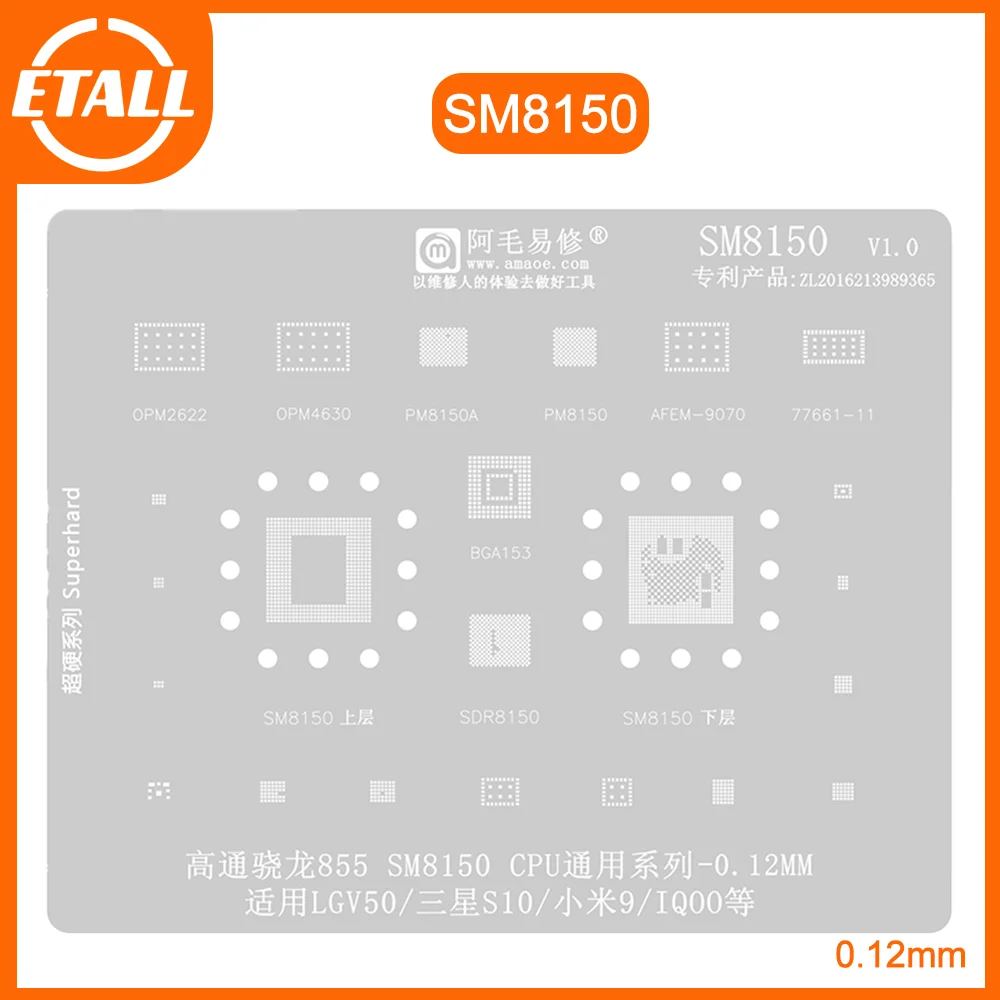 

Реболлирующий трафарет Amaoe BGA для SM8150 SDR8150 PM8150A PM8150 для samsung/xiaomi9/LG V50/IQOO CPU Power IC BGA Reball