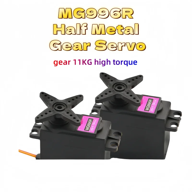 High torque metal tooth servo MG996R MG995 standard servo 55G servo model ship and vessel model