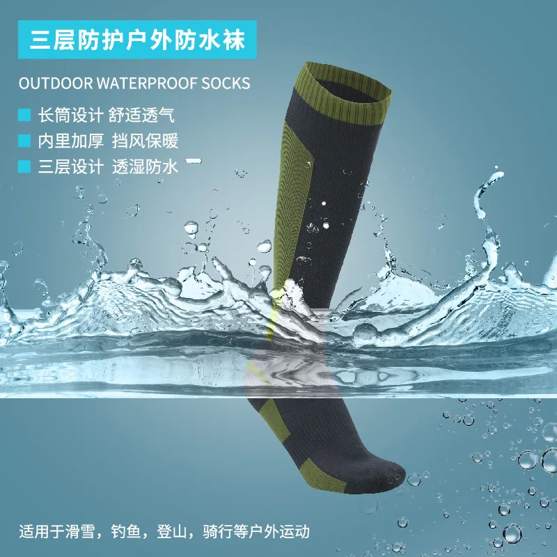 

1 Pair Waterproof Outdoor Hiking Camping Socks Women Men's Thicken Windproof Snowboard Ski Stockings Running Cycling High Socks