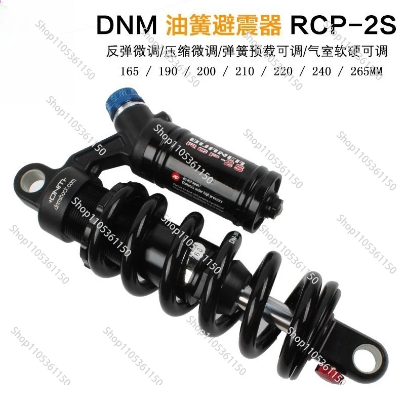 DNM RCP2S Mountain Bike Shock Absorber 165-240mm Electric Motorcycle Rear Shock Absorber Rear Ball