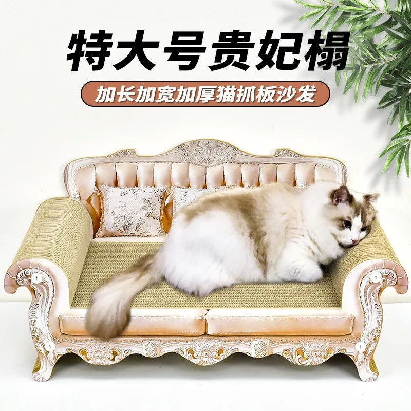 

Cat scratching board, cat nest integrated sofa, chaise longue, wear-resistant and non-crumbling large corrugated cat grinding cl