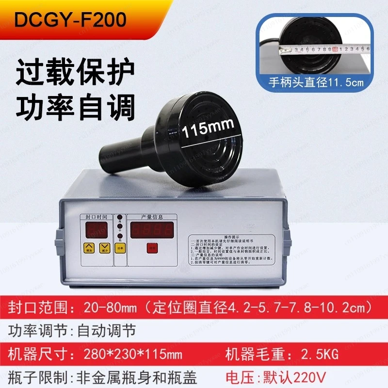 Portable electromagnetic induction sealing machine, aluminum foil sealing machine, honey packaging sealing equipment