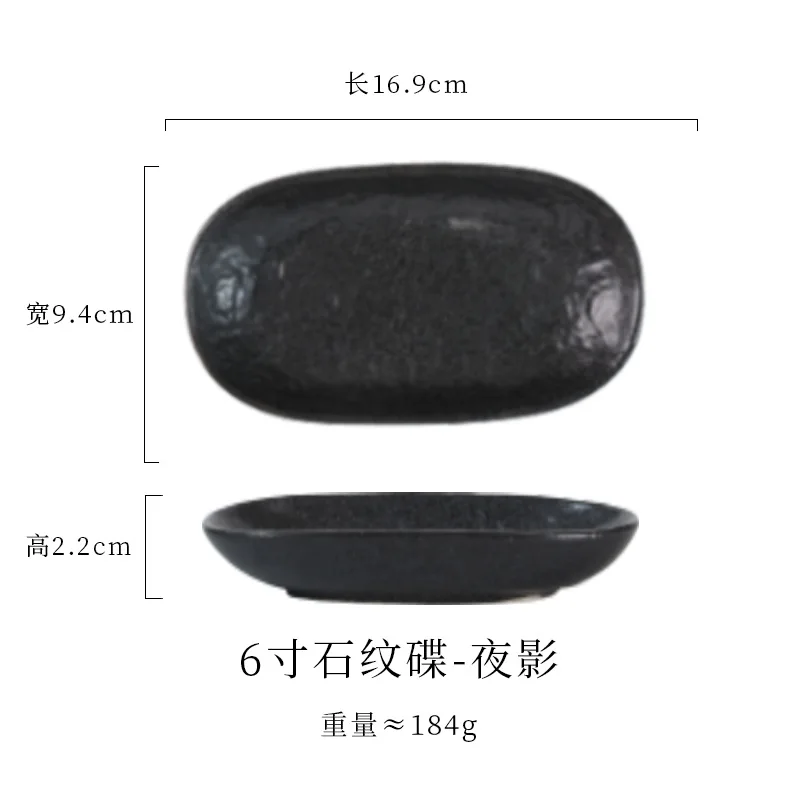 6-inch oval sashimi sushi plate, grilled meat plate, high-temperature ceramic snack, cold dish plate, commercial tableware