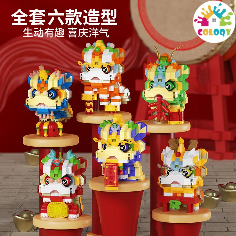 COLOQY 2025 Popular Lion Dance Auspicious New Year China-Chic Assembled Building Blocks Toys Ornaments Children Building Blocks
