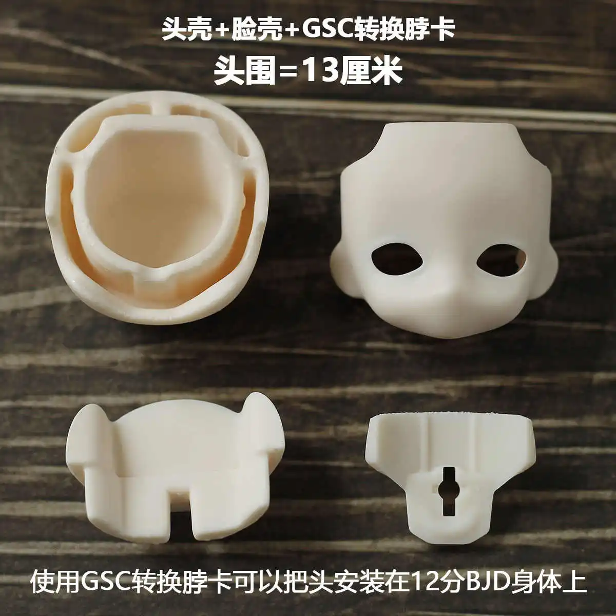 Handmade  Gsc OB11 Head Shell  Bald Head Detachable Head Shell Wig Face Shell  Doll Accessories Game Props AnimeToy For Kids Gi