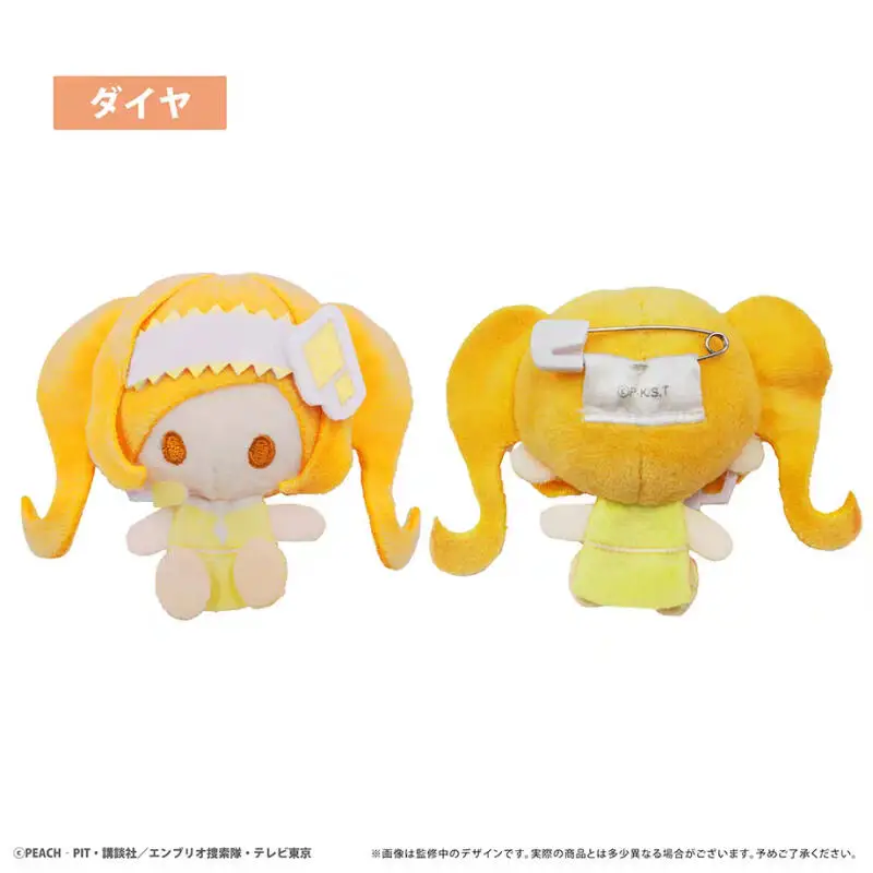 Shugo Chara My Guardian Characters Cartoon Plush Keychain Anime Badge Backpack Pendant Toy Birthday Gifts for Boys and Girls view 4