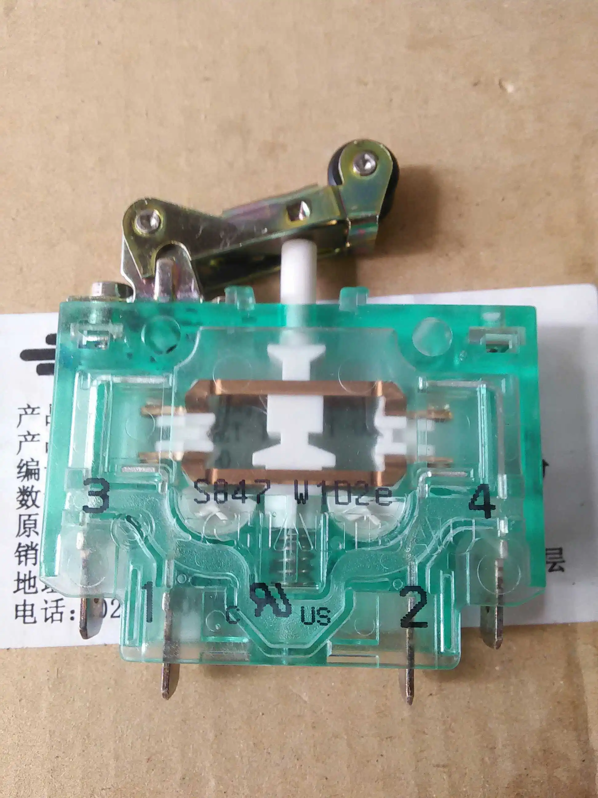 

S847 W1D2e 10PCS