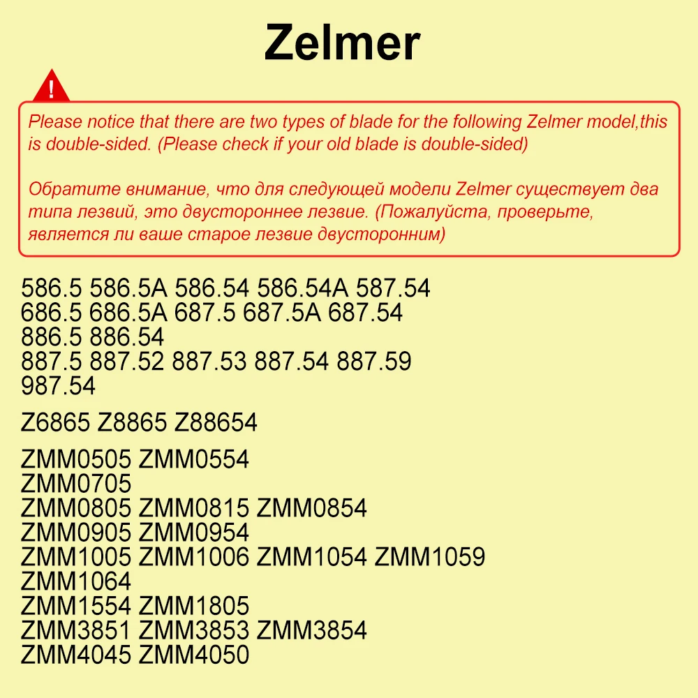 고기 분쇄기 칼 5 # Zelmer 587.54 687.5 886.54 887.5 ZMM0554 ZMM0815 ZMM0954 용 양면 블레이드 민서 예비 부품, 2 피스