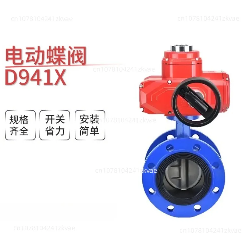 اثنين D941X-10-16Q-DN50-DN800 صمام فراشة ذو حواف كهربائية حديد الدكتايل EPDM 220V380V #2