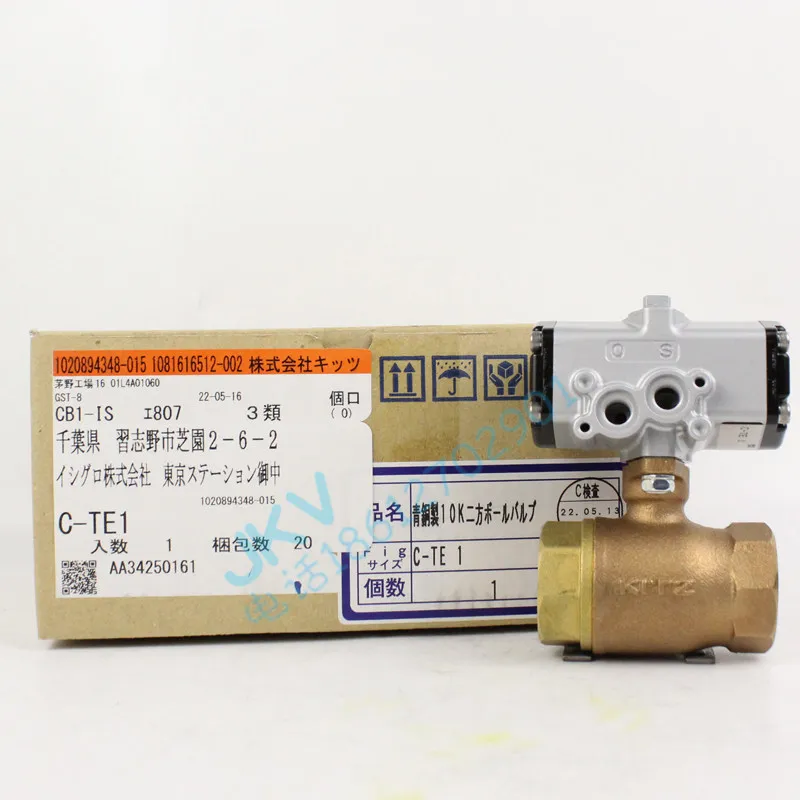 KITZ Pneumatic Ball Valve C-te Bronze Wire Buckle Two-pass Disconnect Valve 4 Points, 1PCS