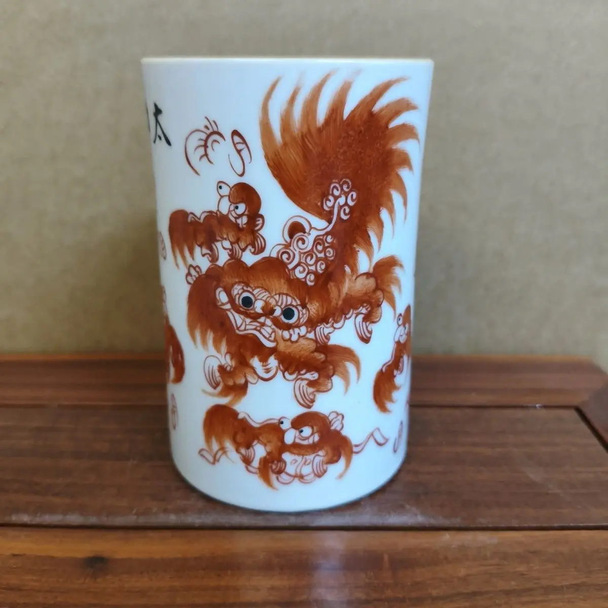 Old Collection Taishi Shaobao Red Lion Brush Pot Hand Painted Chinese Study Stationery Decorative Pen Holder